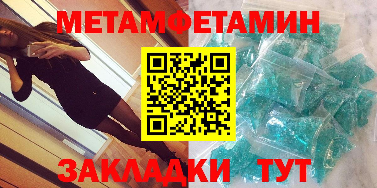 Amphetamine VHQ Симферополь
