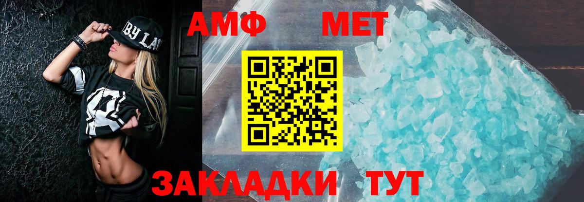 Симферополь  АМФ Premium  АМФ  Вход с VPN 