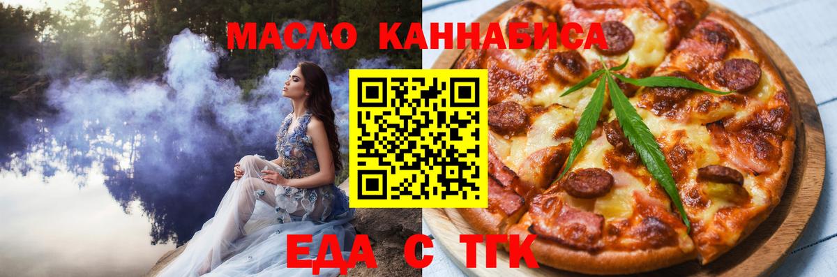 Canna-Cookies конопля  Вход с VPN  Симферополь 