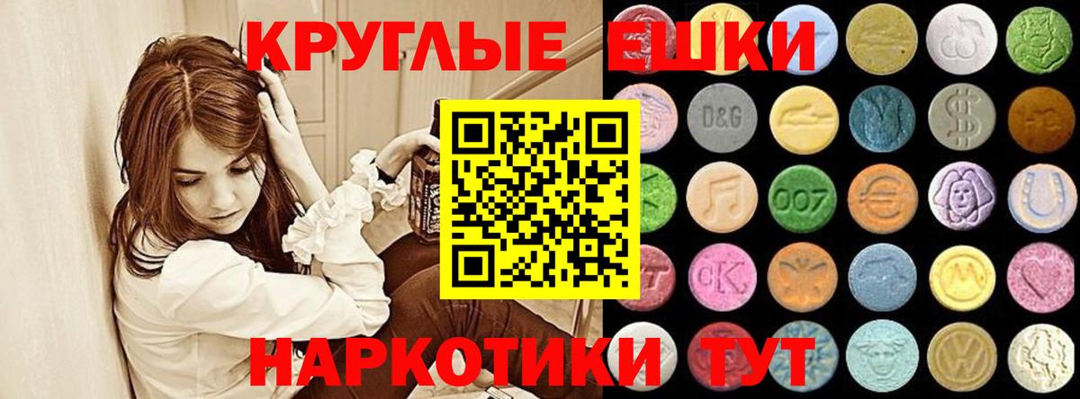 ЭКСТАЗИ louis Vuitton Симферополь