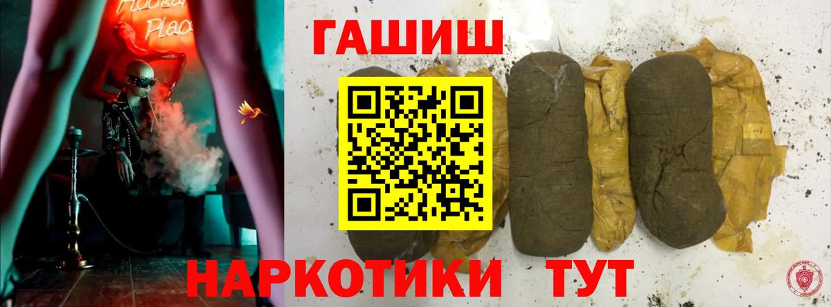 ГАШИШ AMNESIA HAZE  Вход с VPN  купить закладку  Гашиш индика сатива  Симферополь 