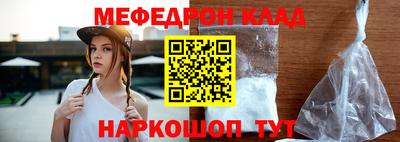 МДМА Пенза