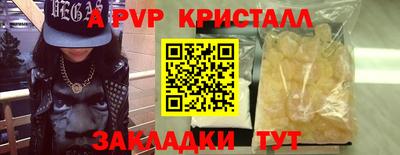 твердый Партизанск