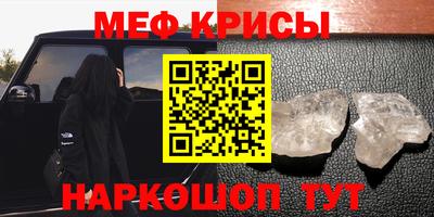 твердый Партизанск