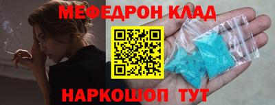 МДМА Пенза