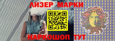 твердый Партизанск
