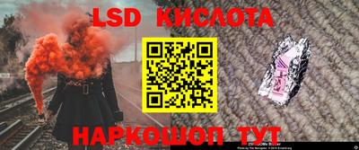 твердый Партизанск