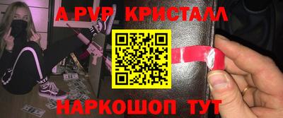 МДМА Пенза