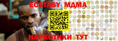 твердый Партизанск