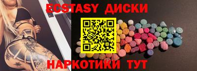 твердый Партизанск