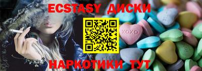твердый Партизанск