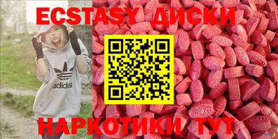 МДМА Пенза