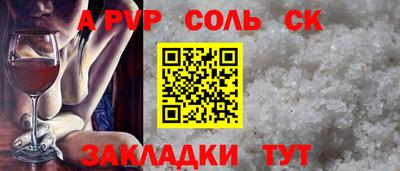 твердый Партизанск