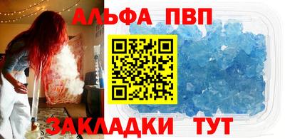 твердый Партизанск