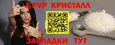 твердый Партизанск