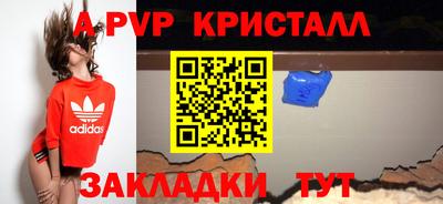 твердый Партизанск