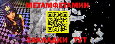 МДМА Пенза