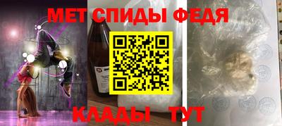 МДМА Пенза