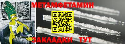 МДМА Пенза