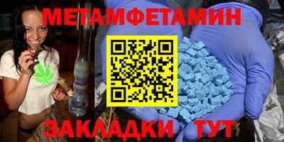 MDMA Первоуральск