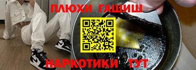 твердый Партизанск