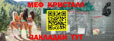 твердый Партизанск