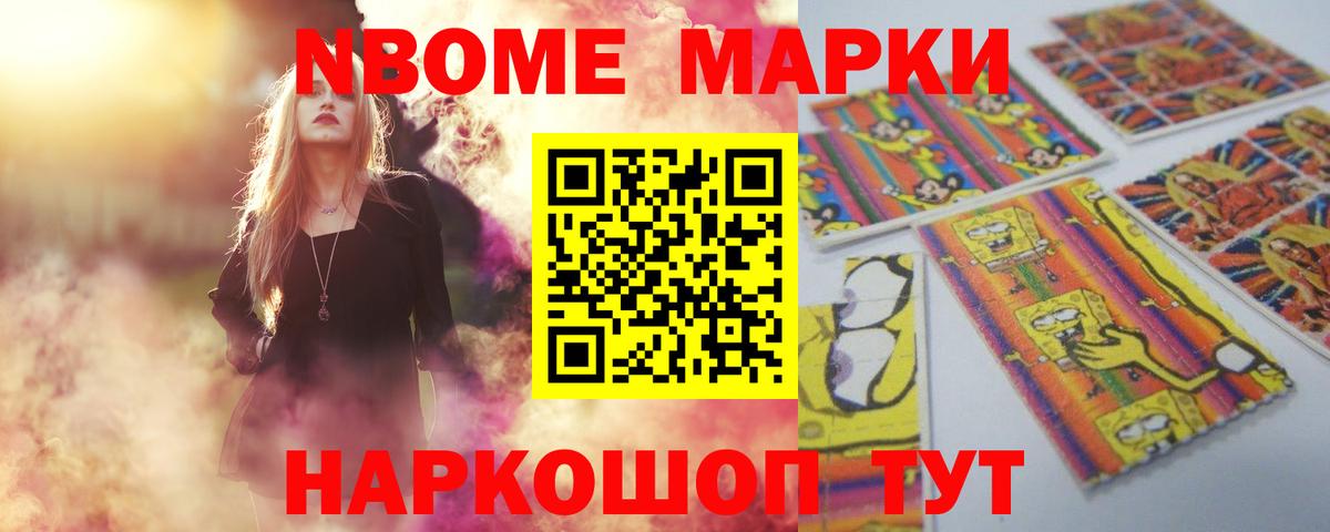 LSD-25 экстази ecstasy Симферополь