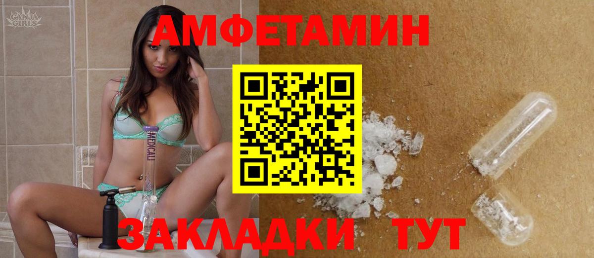 Симферополь  Первитин  МЕТАМФЕТАМИН пудра  Вход с VPN  МЕТАМФЕТАМИН пудра 