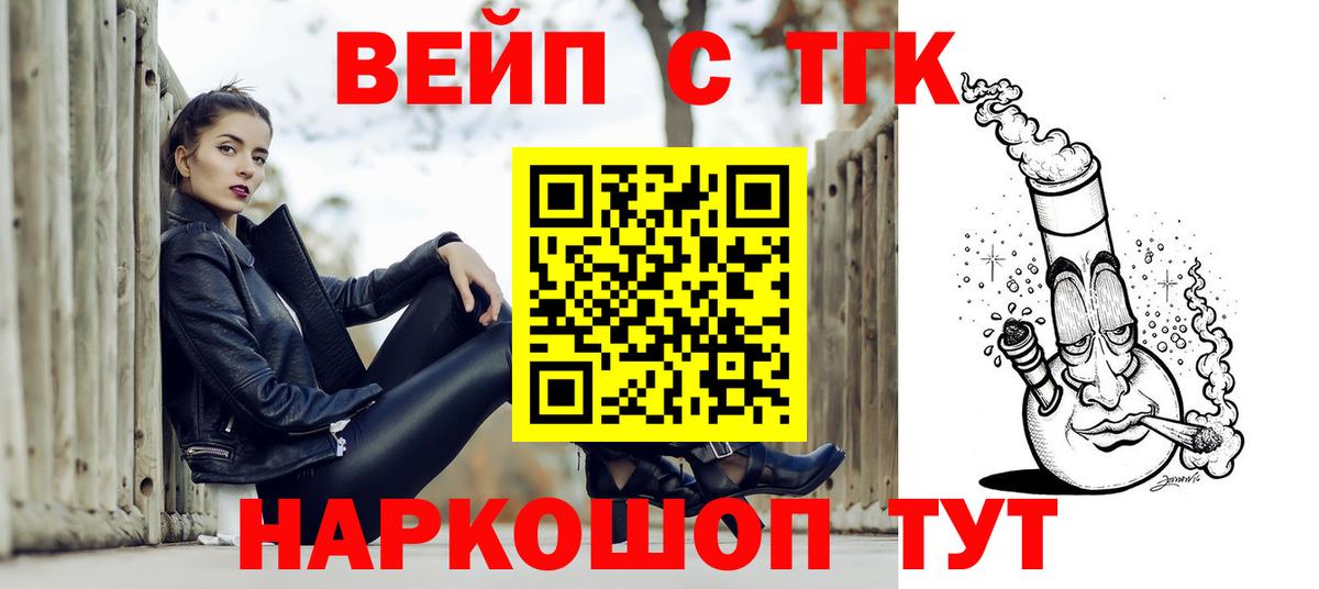 цены   Дистиллят ТГК гашишное масло  Вход с VPN  Симферополь 