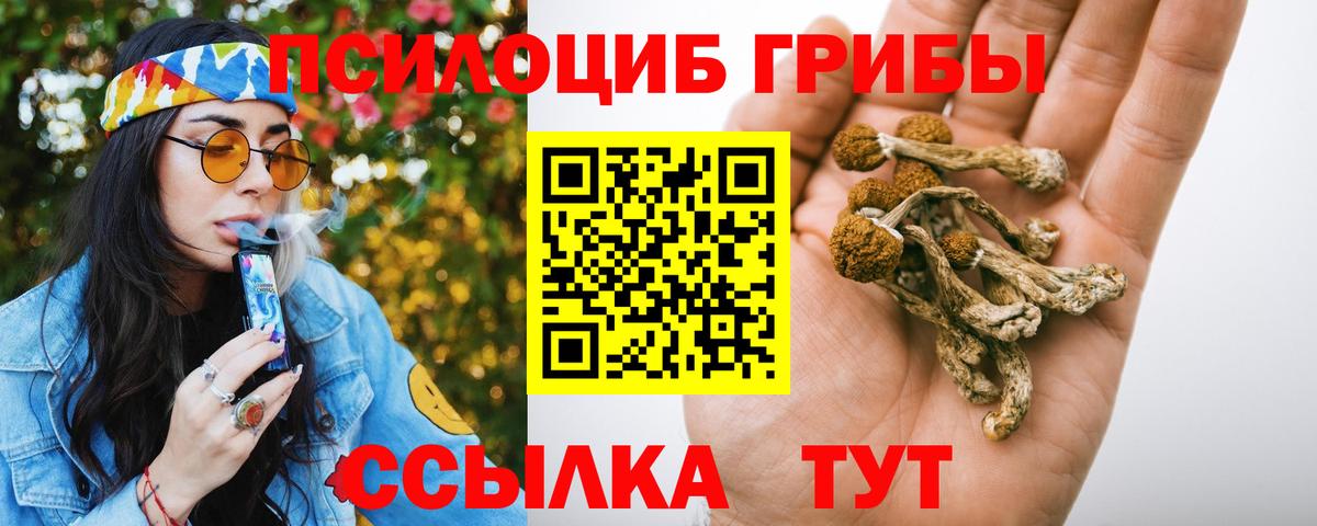 КЕТАМИН  Симферополь  Вейп ТГК  Метадон  ЭКСТАЗИ  Кокаин  ГАШ  Конопля  Меф МЯУ МЯУ   Вход с VPN  Alpha-PVP СК   NBOMe 