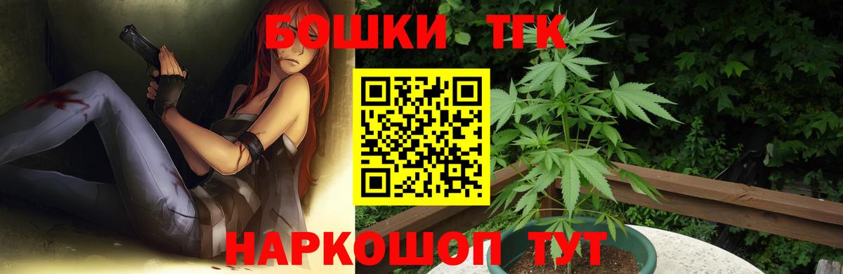 Канабис White Widow  Вход с VPN  Канабис Amnesia  Каннабис гибрид  Симферополь 